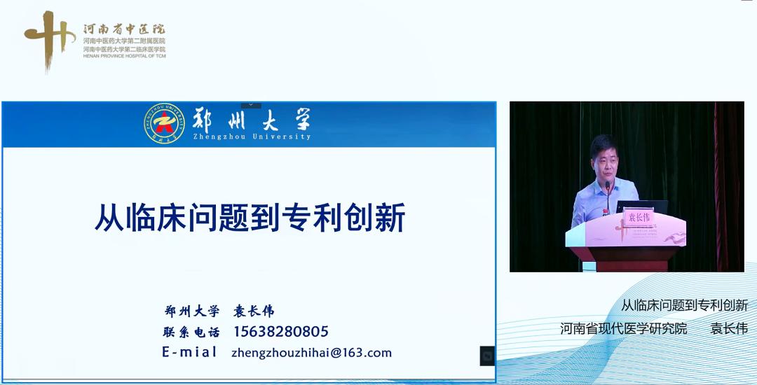 医务人员心理康复训练,医护人文关怀课程