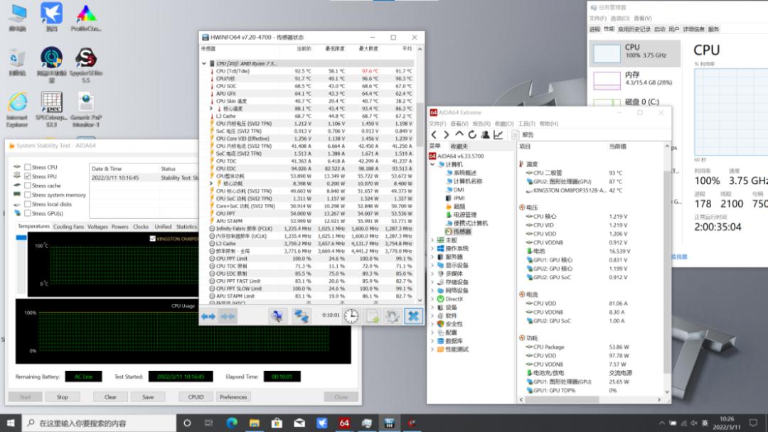 火影t9c3060游戏本测评,最便宜3070游戏本