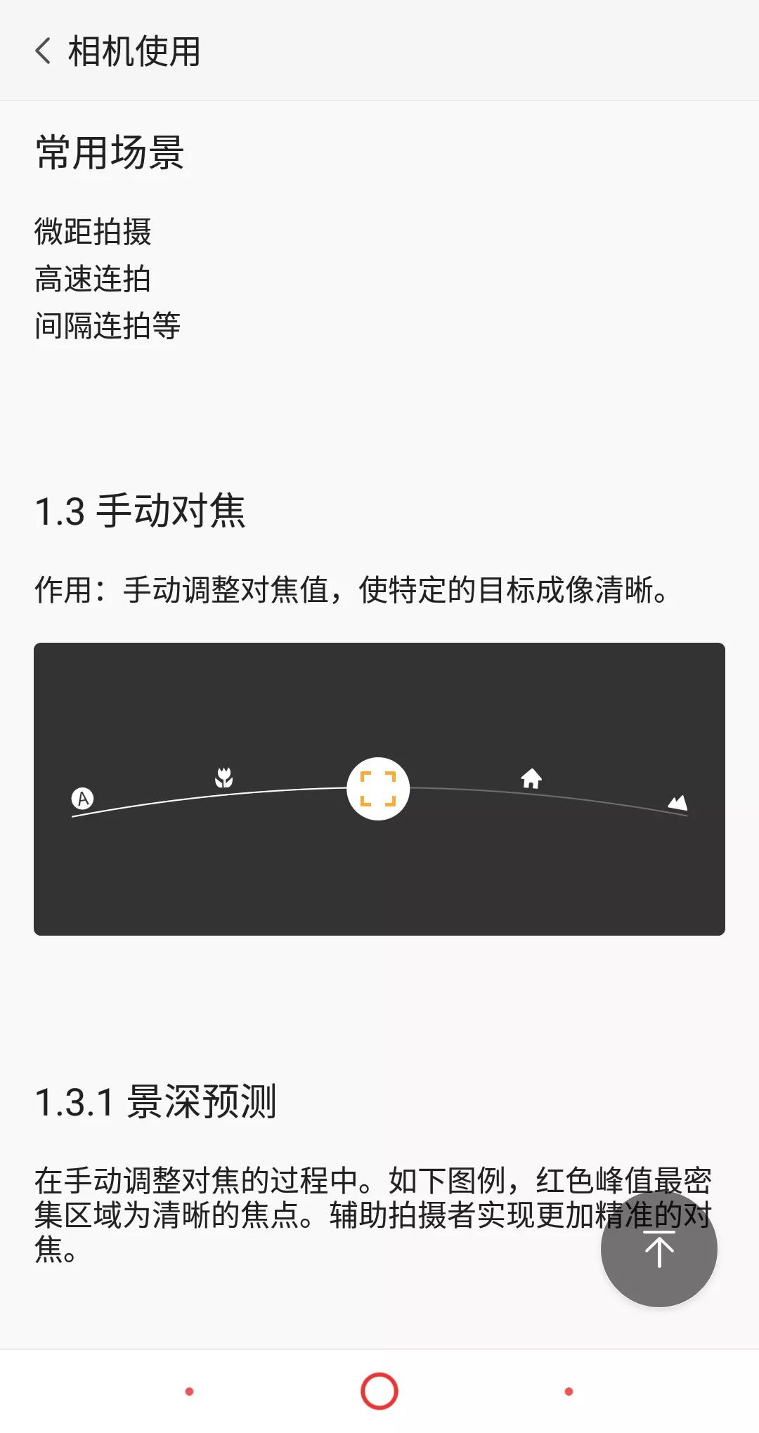 华为相机人像拍照技巧,nubiaz17s没有什么黑科技