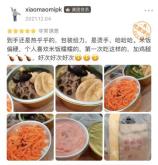 全民养生时代来临了,全民健康养生大时代到来