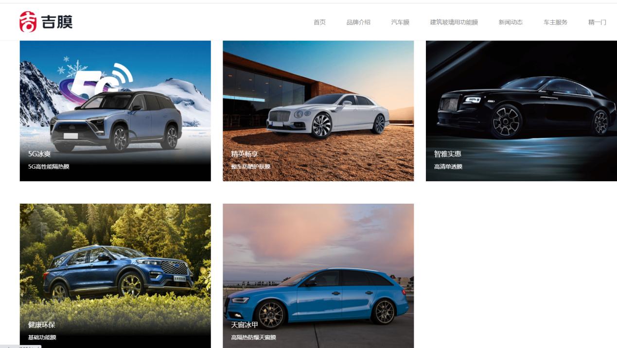 精一门送的jem二代膜靠谱吗,精一门jem系列车膜怎么样