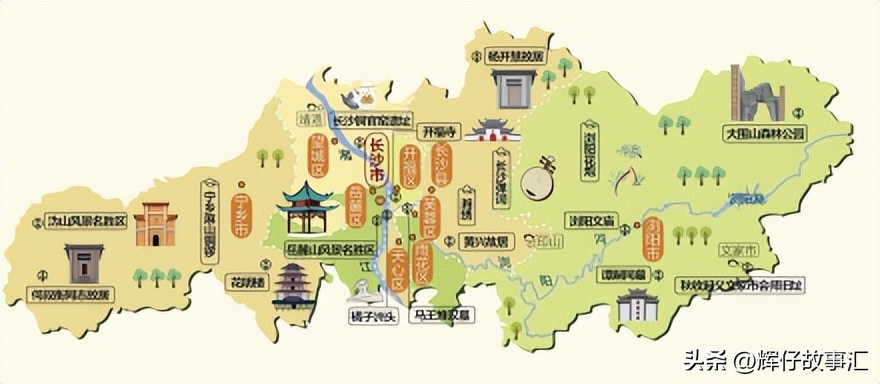 湖南省长沙市政府最新任命公示,长沙市现在的市委书记和市长