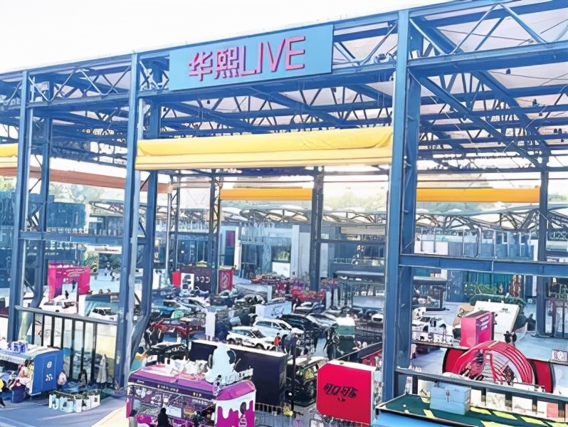 营造消费新场景引领新消费,打造消费新场景激发消费新活力