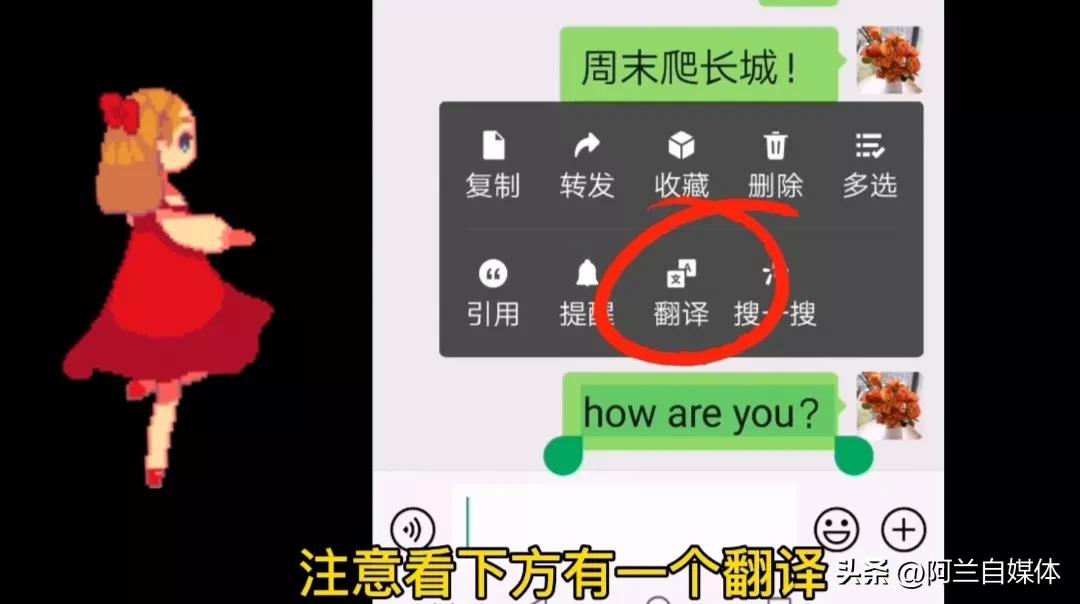 微信通讯录为什么没有自己的名字,微信通讯录为什么有自己的名字呢