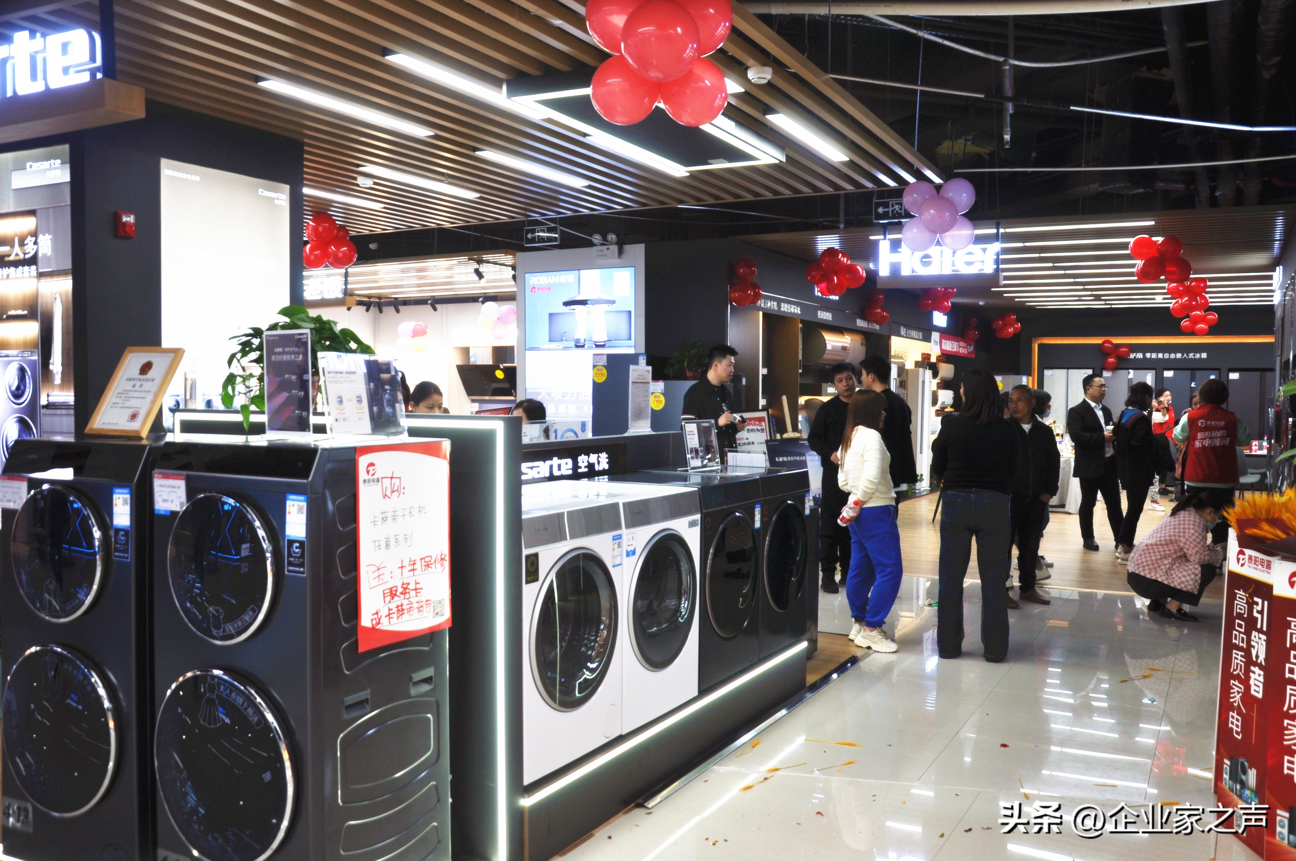 泰阳电器长沙,泰阳电器