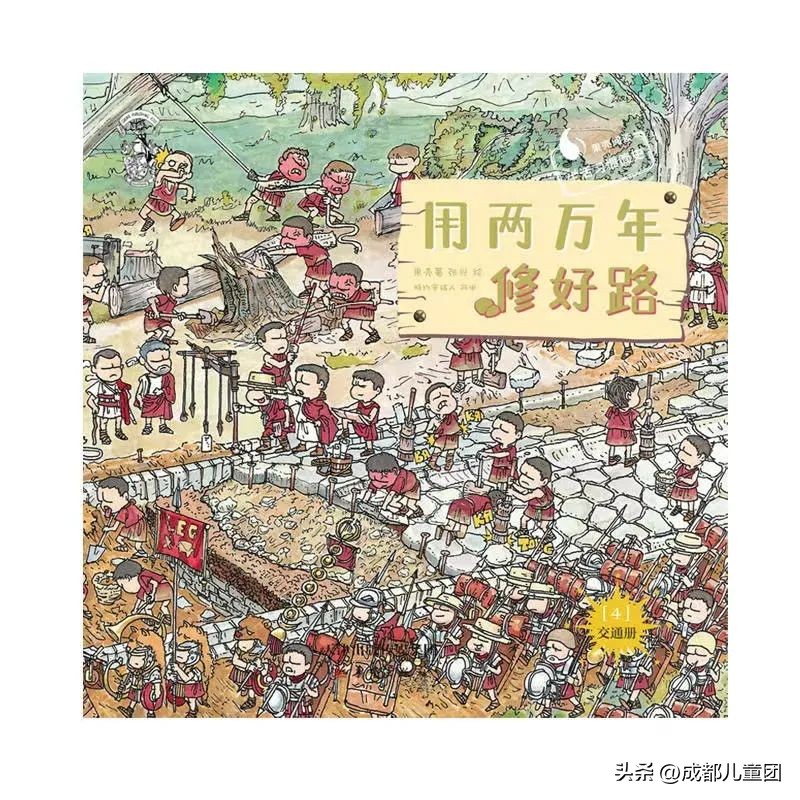 寒假在即，快收藏这十本人文通识好书，让孩子像贺炜一样博古通今