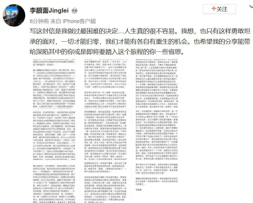 瞧瞧王力宏所有的过往，令人感叹藏得好深