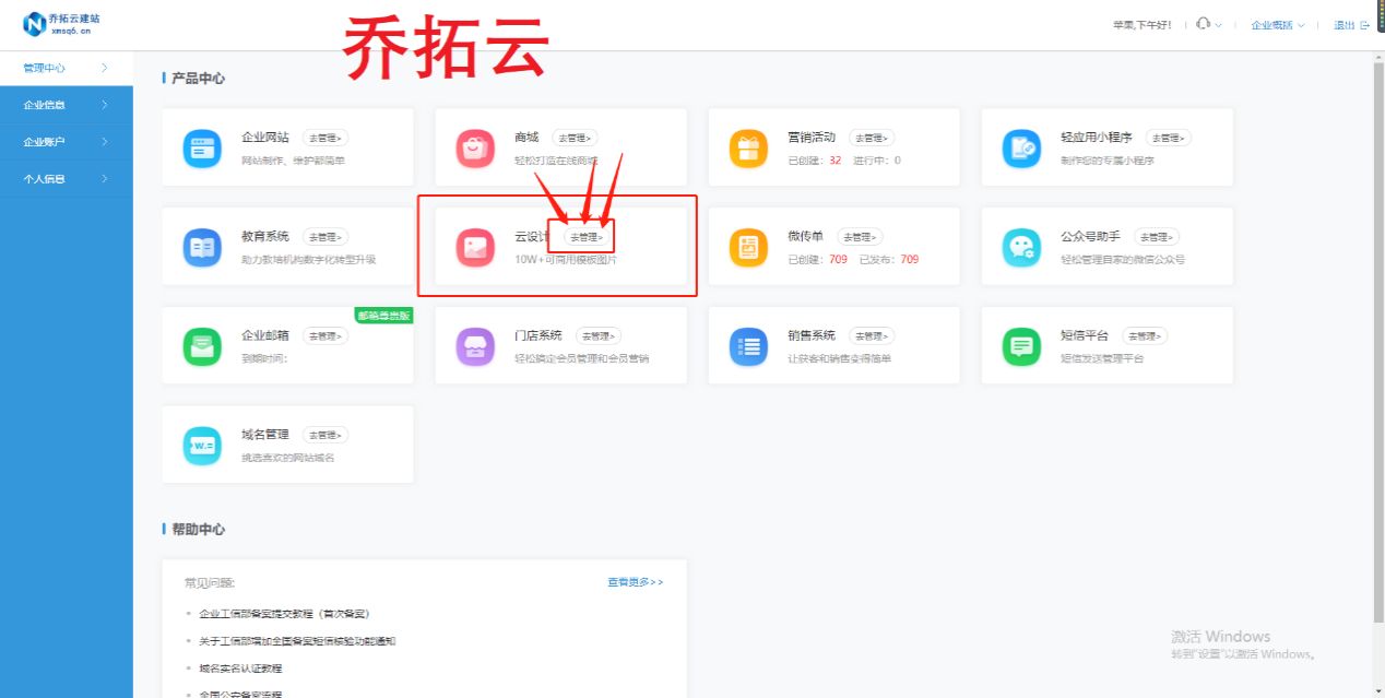 商品详情页的设计方法与流程,商品详情页设计