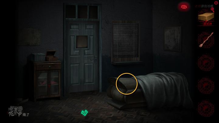 校园纸嫁衣游戏解谜攻略,纸嫁衣中式剧情解谜第一关怎么过