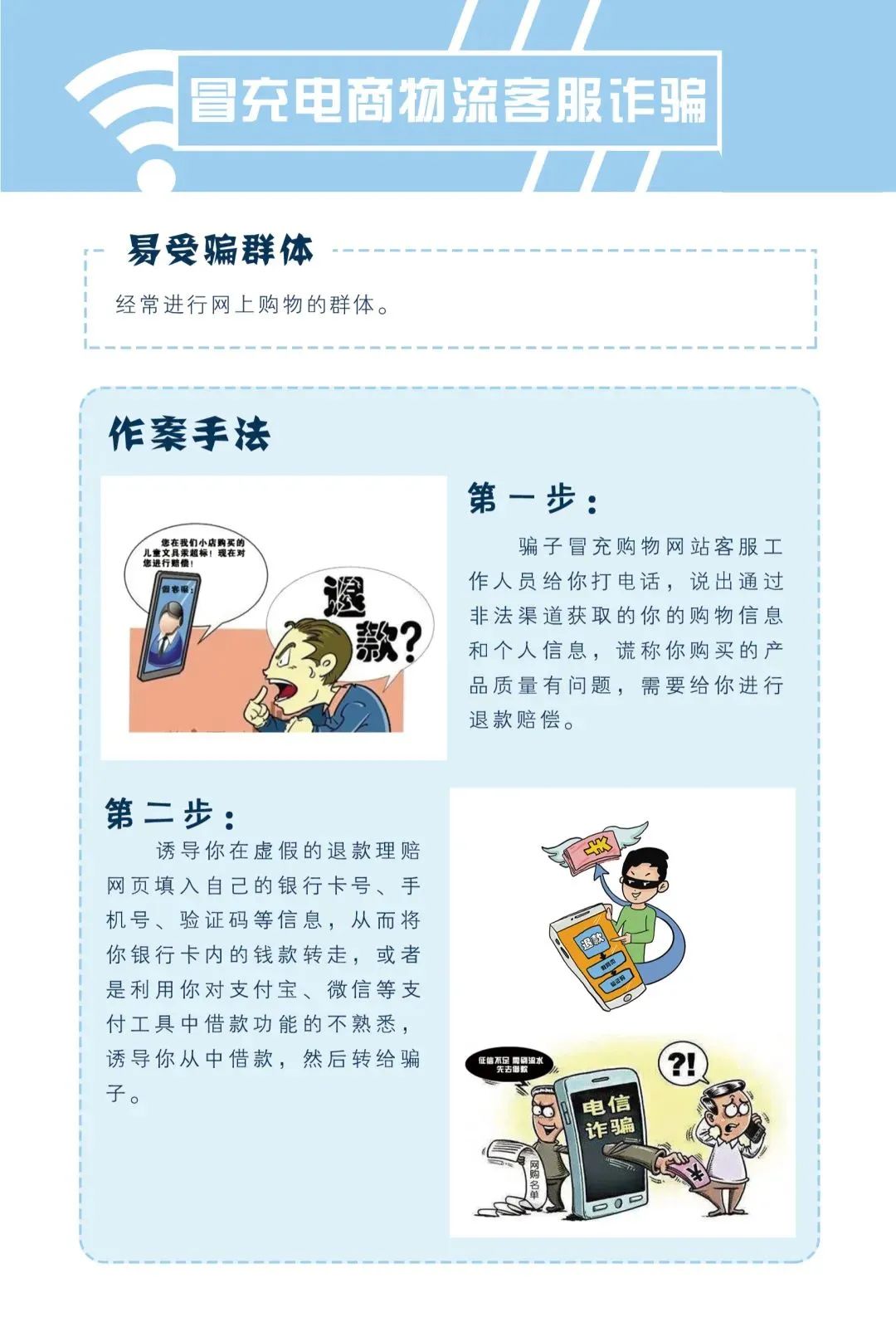 天津电诈最新抓捕消息,9月高风险中风险地区名单最新