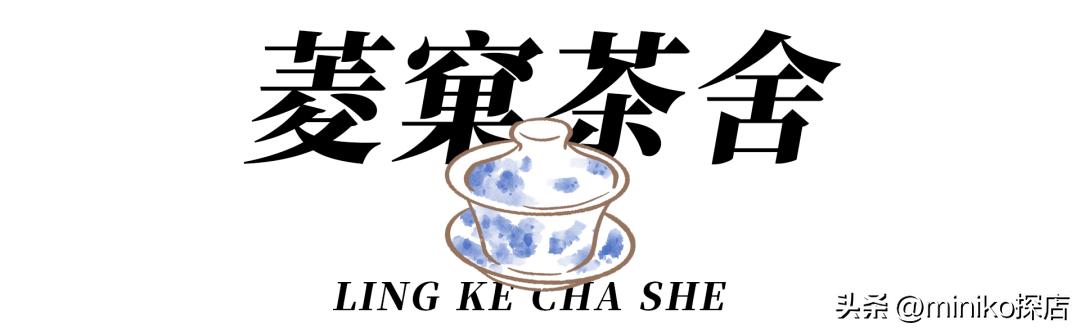 成都不得不去的文艺中式茶馆,带你打卡成都老茶馆