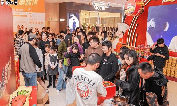 康师傅美味馆西安,康师傅美味咸酥旗舰店