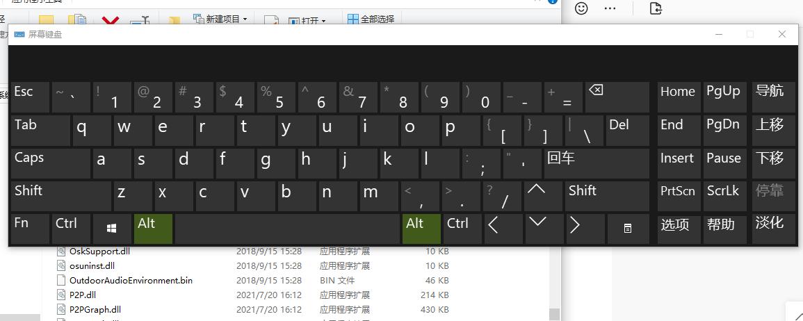 电脑为什么突然鼠标和键盘不能用,电脑键盘鼠标键盘没反应怎么办