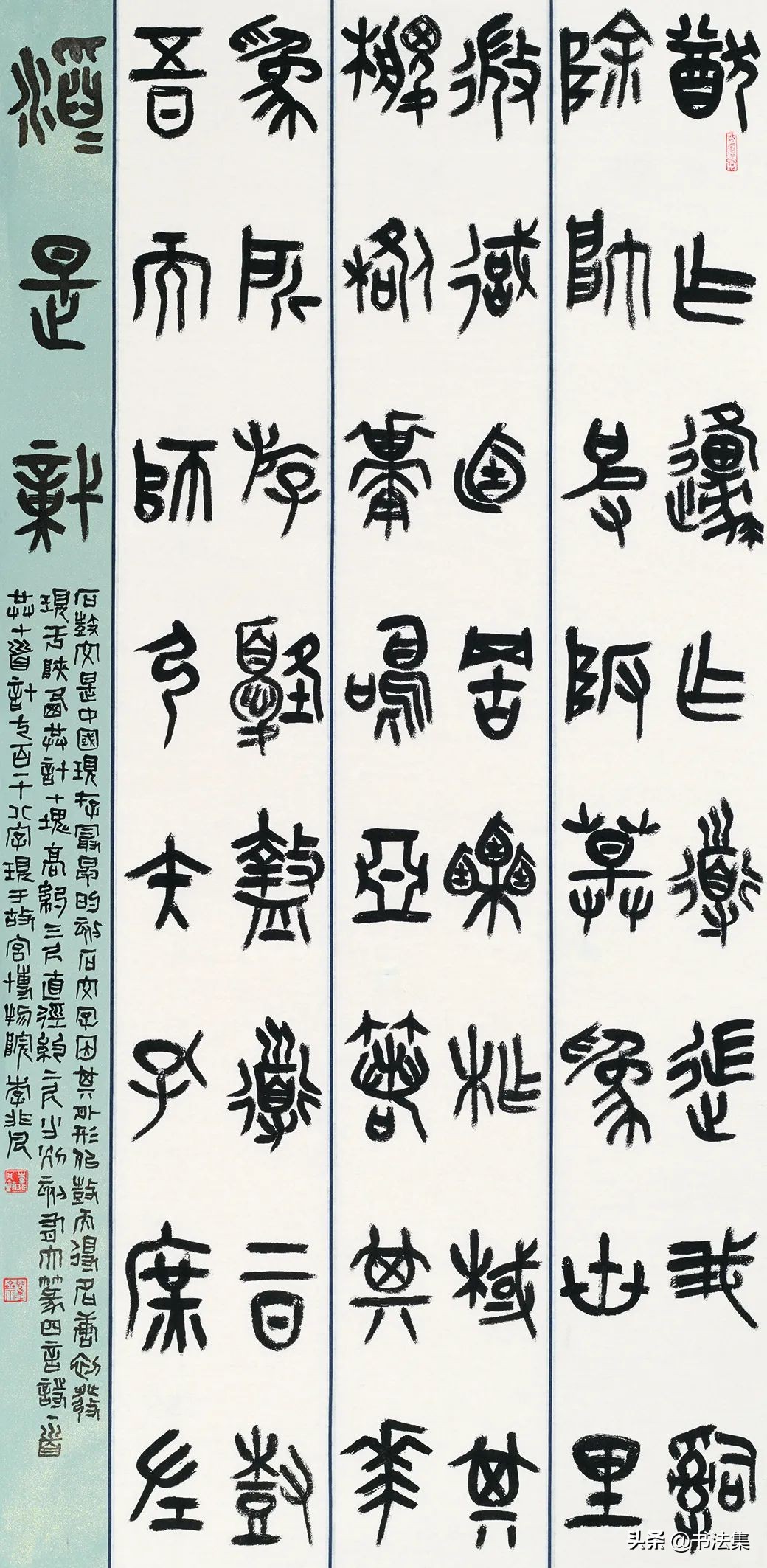 青海省第三届书法临帖展,全国第三届书法临帖展云南省