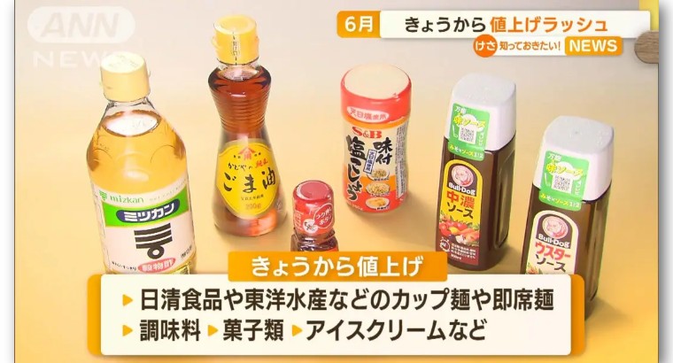 网民怒斥“我没接受物价上涨”,日银总裁黑田紧急收回发言并谢罪