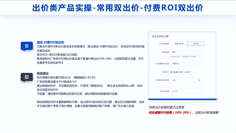 快手广告投放赔付规则,快手广告投放找代理商还是官方好