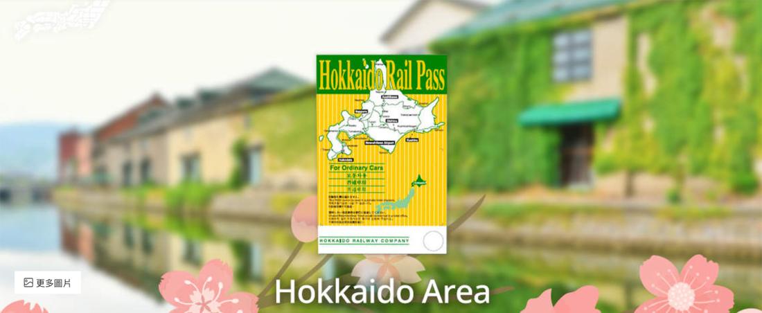 函馆山自由行热门攻略,函馆三日游旅游攻略