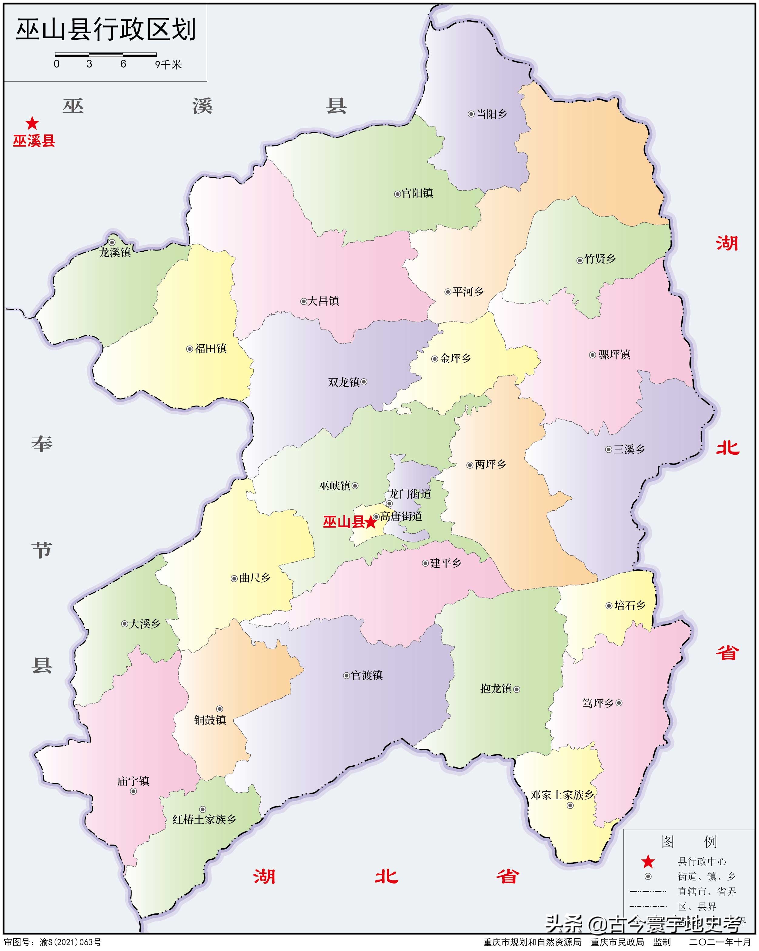 各地级行政区面积排名,中国省级行政区区划图