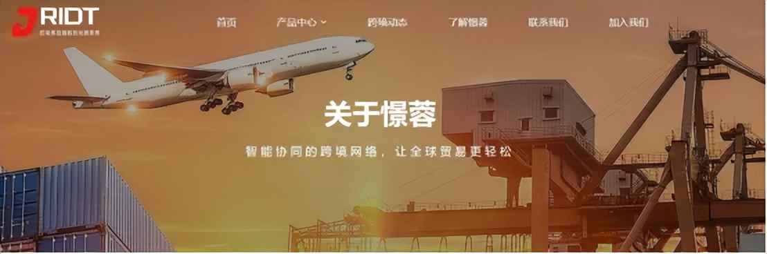 跨境电商物流费用占销售额多少 (跨境电商物流的问题及解决方法)