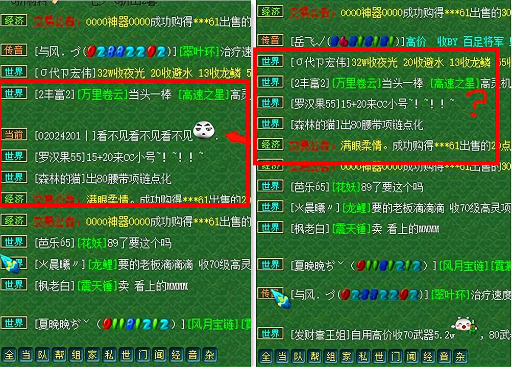梦幻西游禁言怎么恢复,梦幻西游禁言会自动解除吗