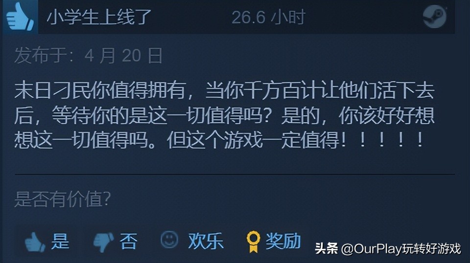 冰汽时代新游戏攻略,没有中国玩家玩坏的游戏