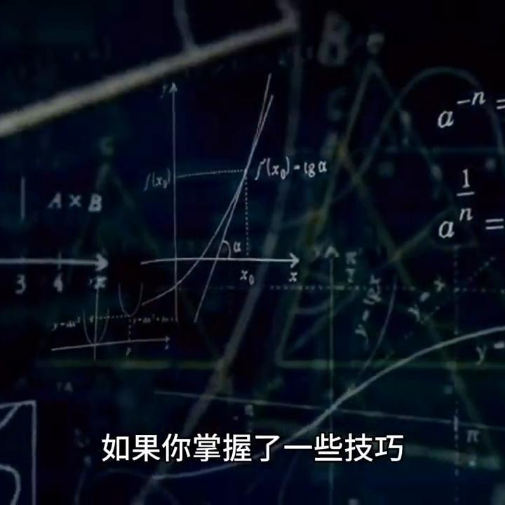 高考前鼓励孩子的话,高考