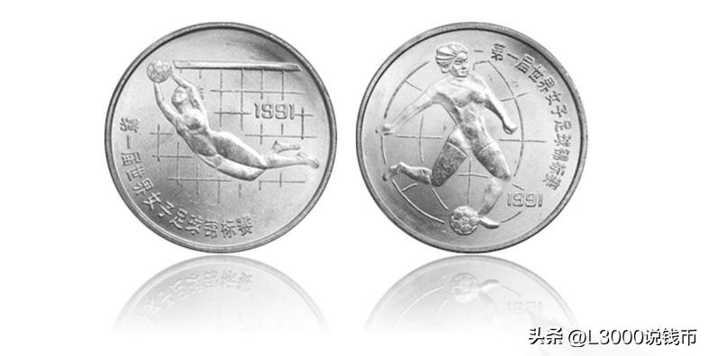 2018年足球纪念钞多少钱一张,2018年足球100元纪念币值多少钱