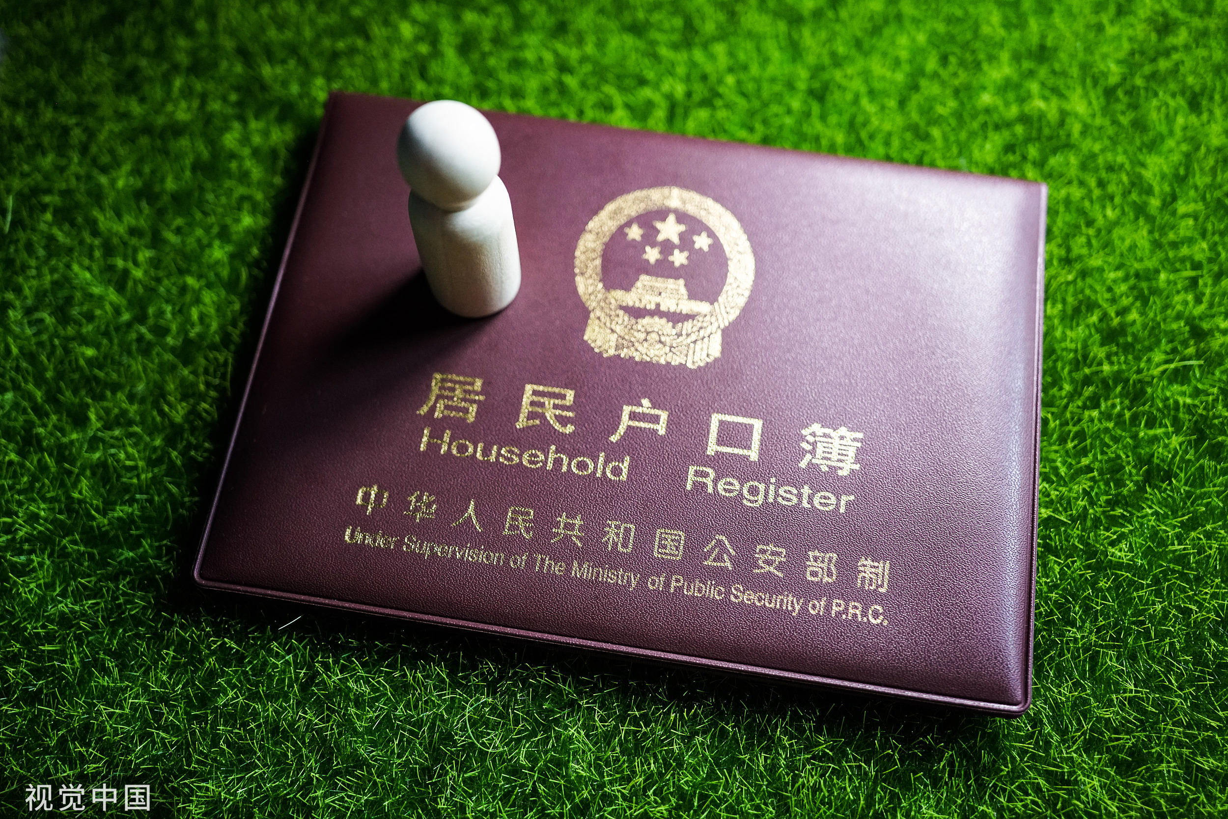 因*证假**成“黑户”，质疑：派出所对明显违法行为不闻不问？