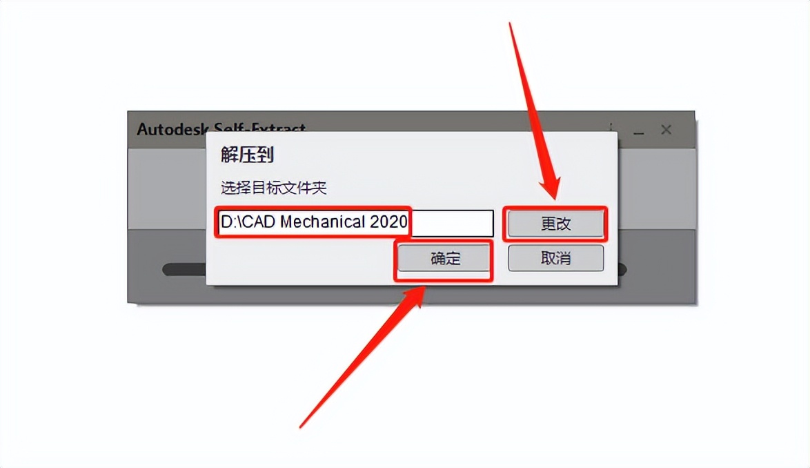 cadmechanical安装提示激活,cadmechanical2010安装教程