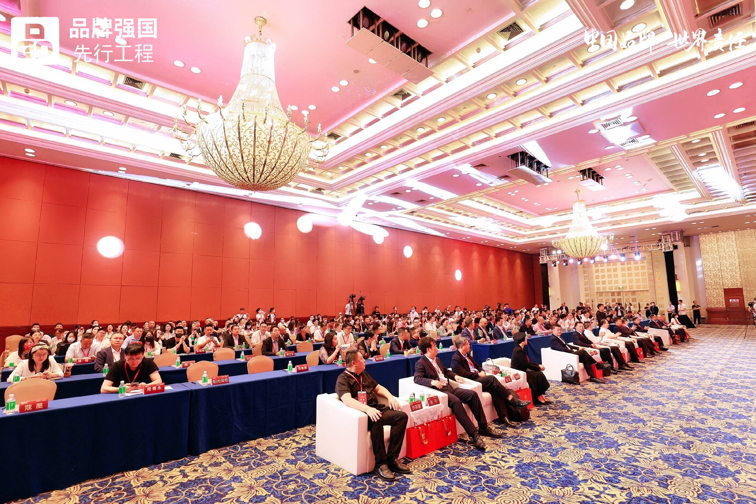 中国品牌世界责任|三孚新科获评“广东知名品牌”