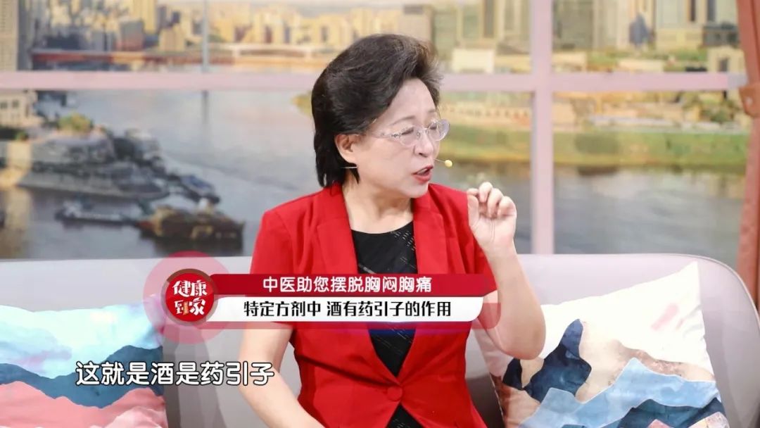 胸闷食疗的方法,泡什么茶治胸闷胸痛