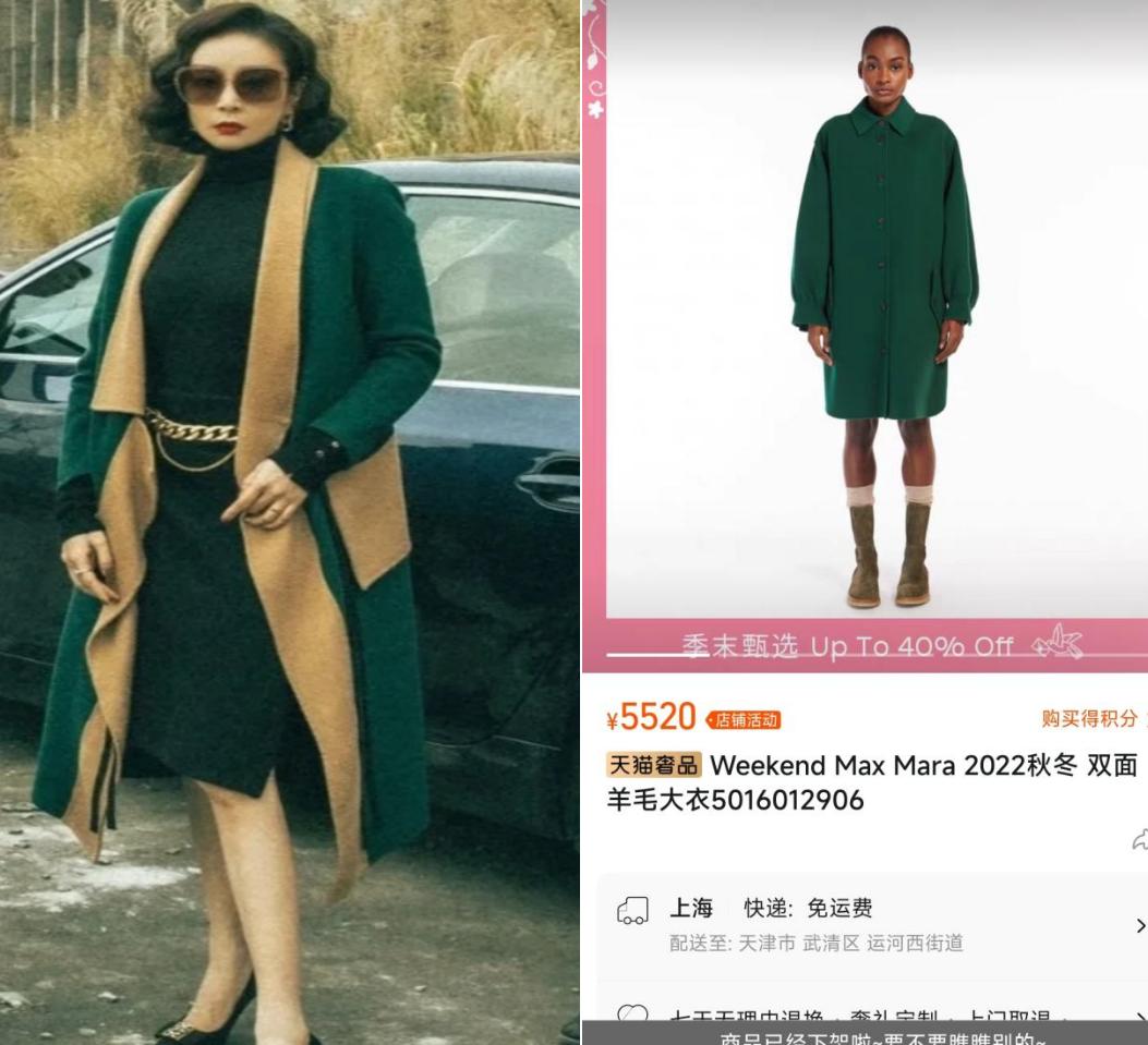 狂飙爆款女装,狂飙服饰新品已上新