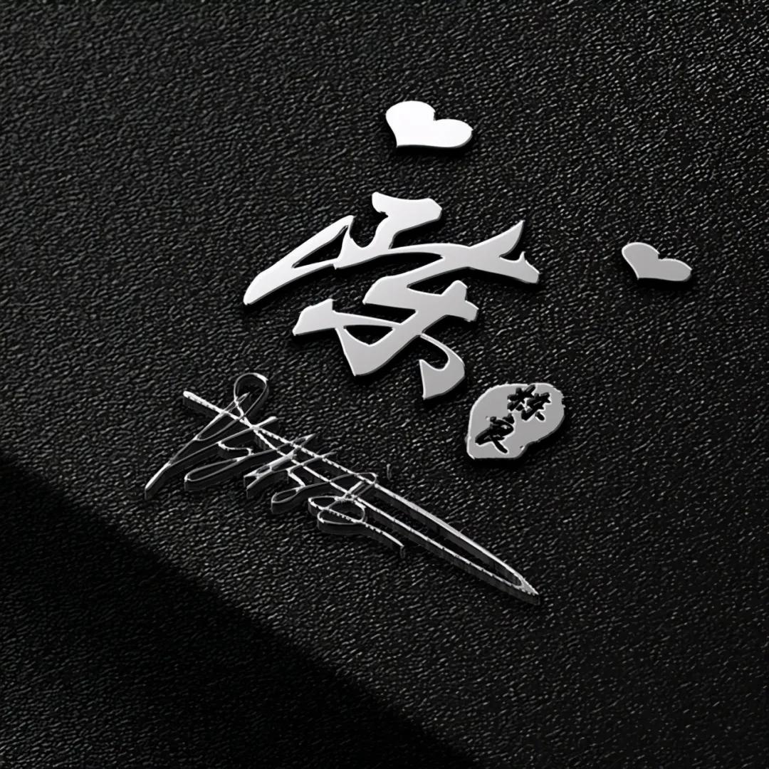 姓氏个性微信头像最火爆2022张,2019个性姓氏微信头像好看