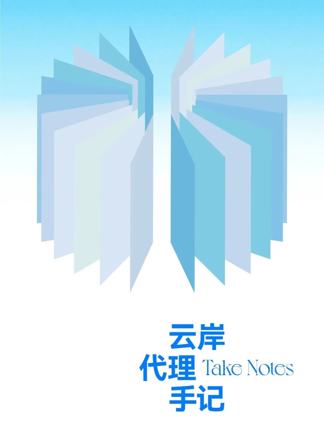 寰嬪笀濡備綍瑙勯伩椋庨櫓浠ｇ悊闄愬埗,寰嬪笀鍦ㄩ闄╀唬鐞嗕腑濡備綍缁堟浠ｇ悊
