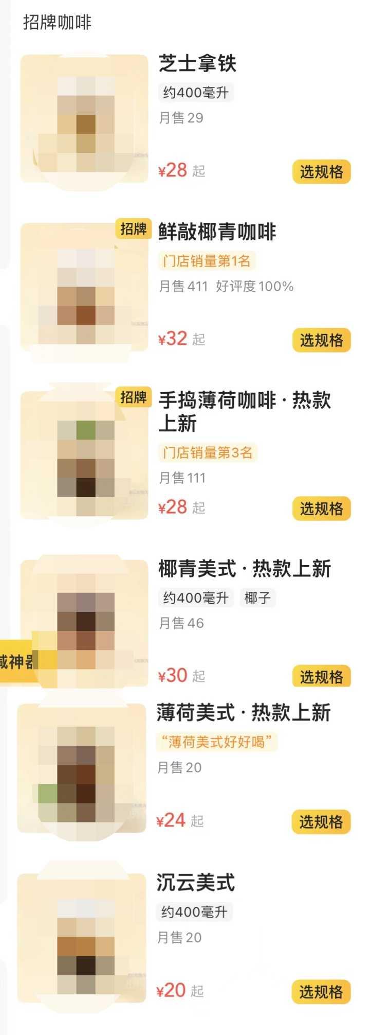 咖啡排名星巴克瑞幸,咖啡除了瑞幸星巴克还有什么