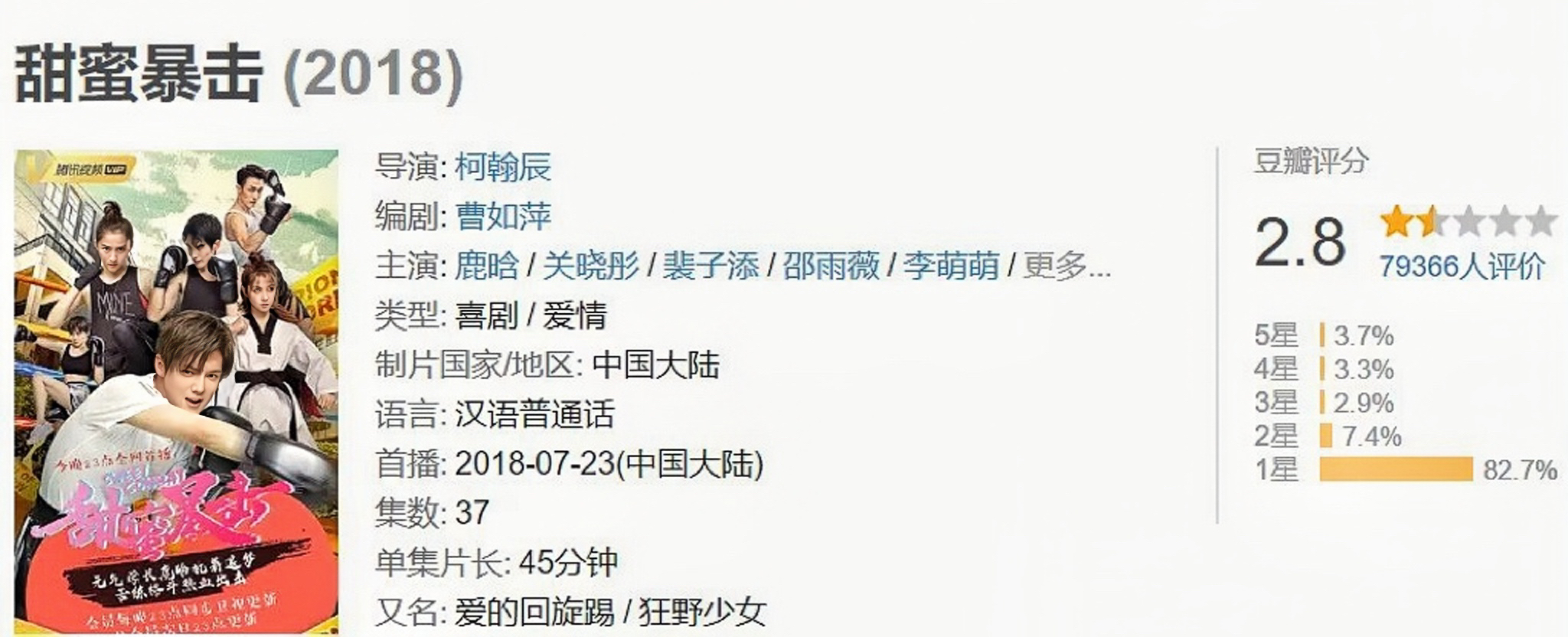 鹿晗过生日最幸福的一次,鹿晗30岁生日娱乐圈祝福