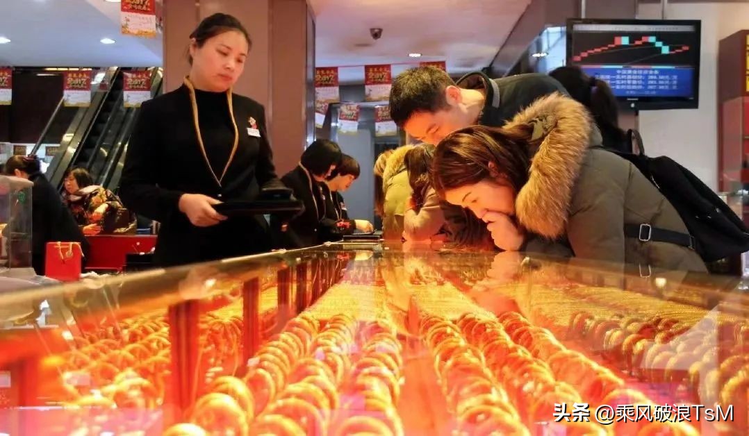 现在的年轻人报复性买黄金！