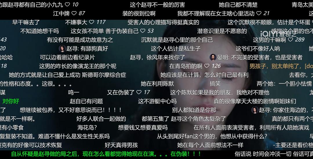 把性侵案拍那么逼真，这剧也太敢了