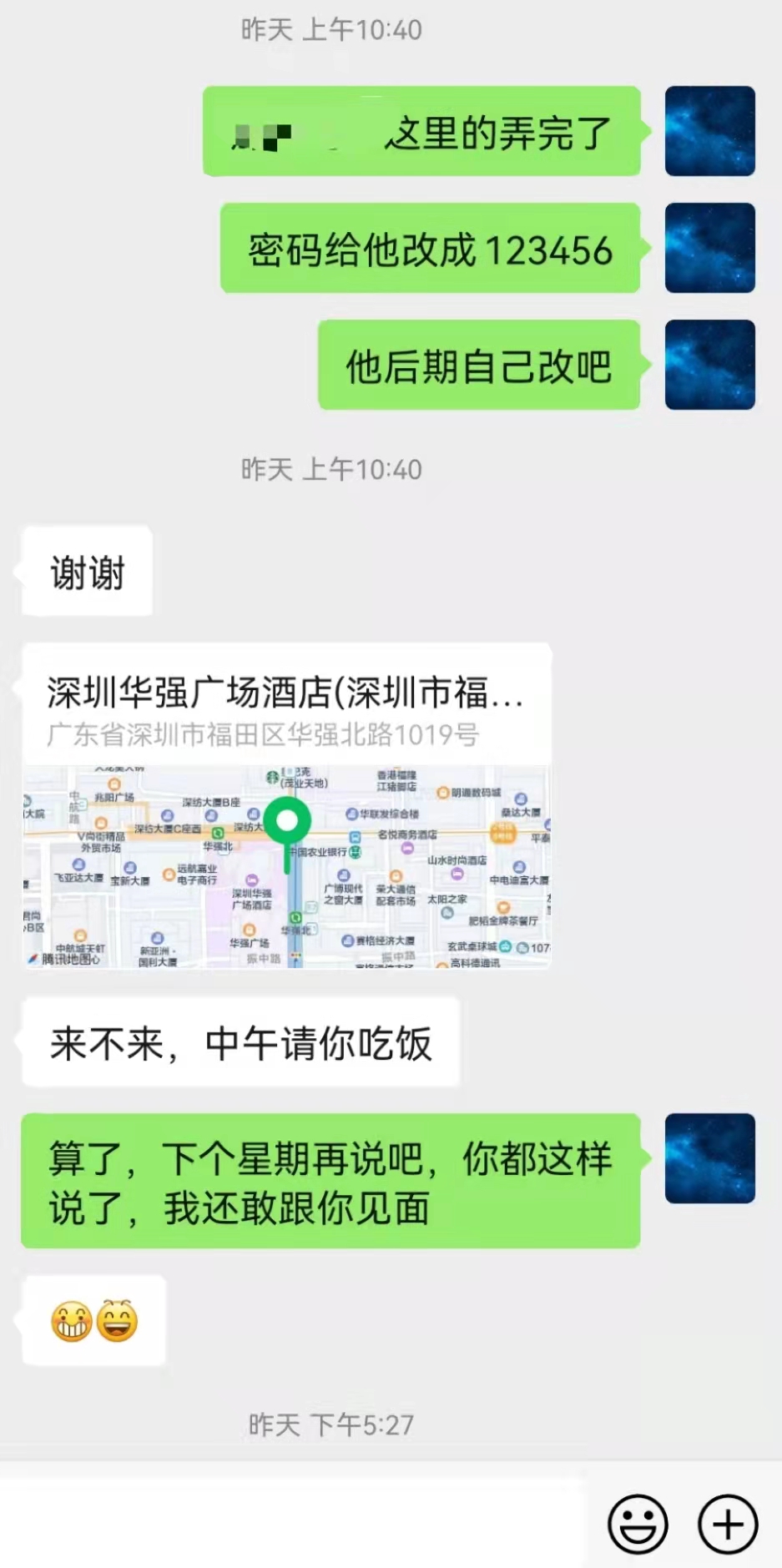windowsserver2012密码忘了怎么办,登录windows密码忘了怎么办