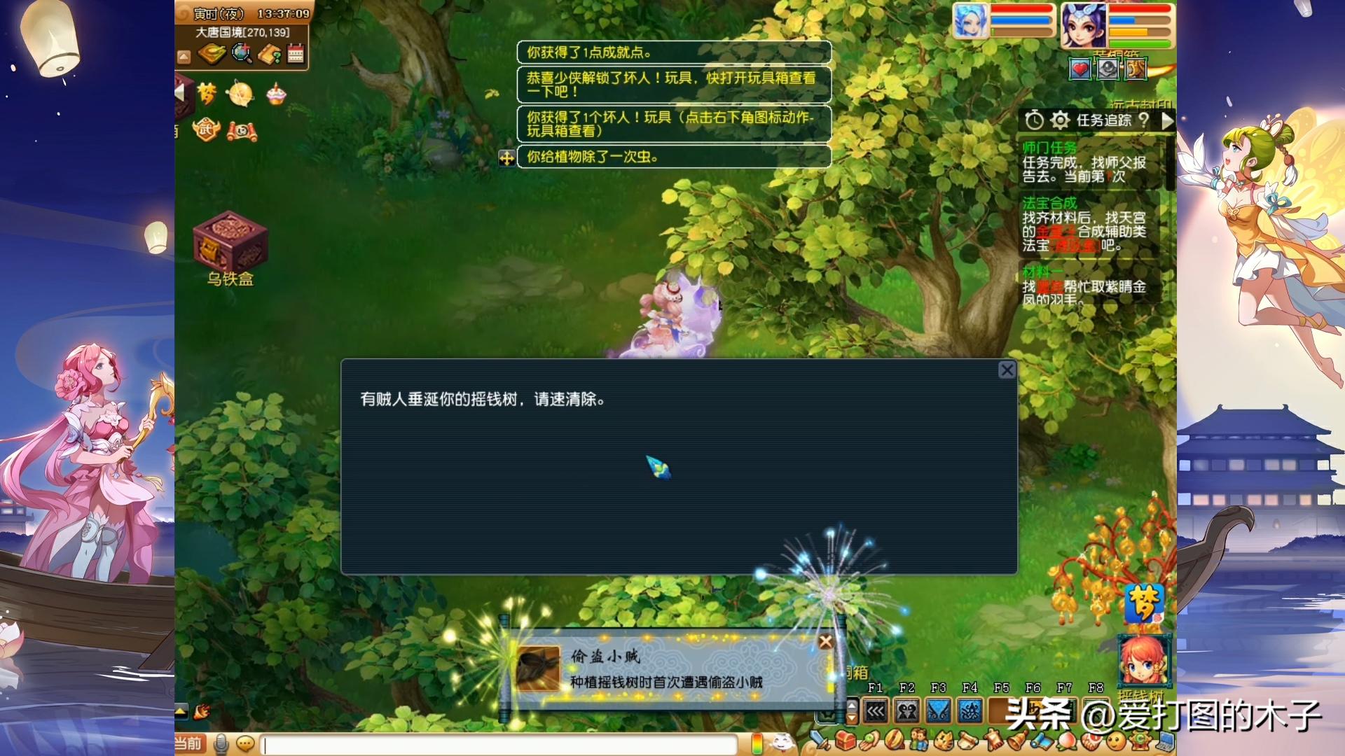 摇钱树还是赔钱树?你们见过这么脸黑的么?