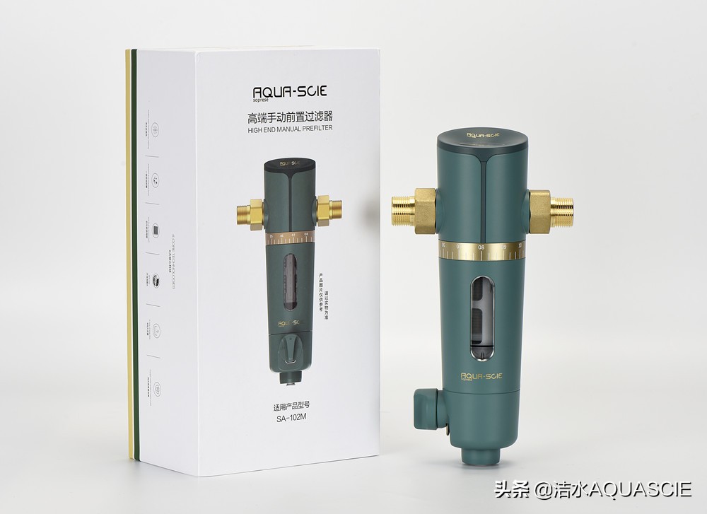 饮用水除垢过滤器,家庭用水前置过滤器选择