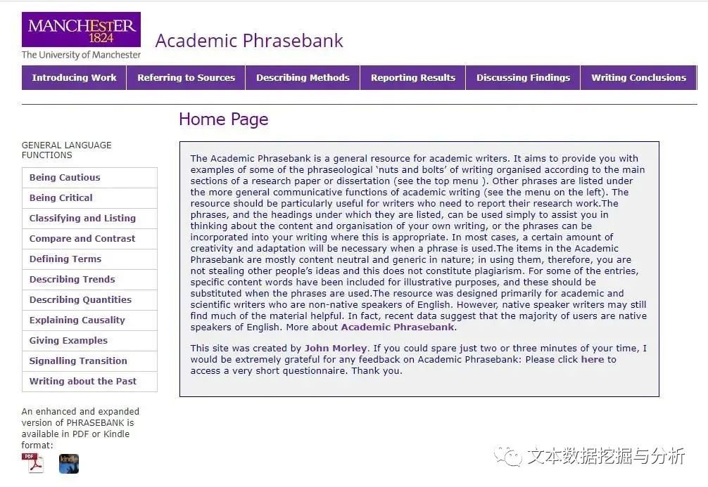 论文免费翻译软件哪个准确度高,论文翻译软件网站推荐