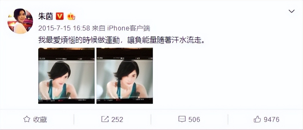 香港女明星冻龄,香港冻龄港姐吴婉芳