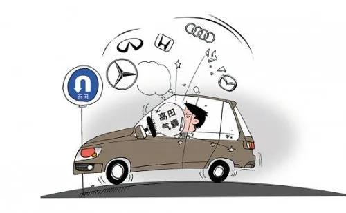 “日本制造”的伪装!专业造假40年假货满天飞,日本制造跌落神坛