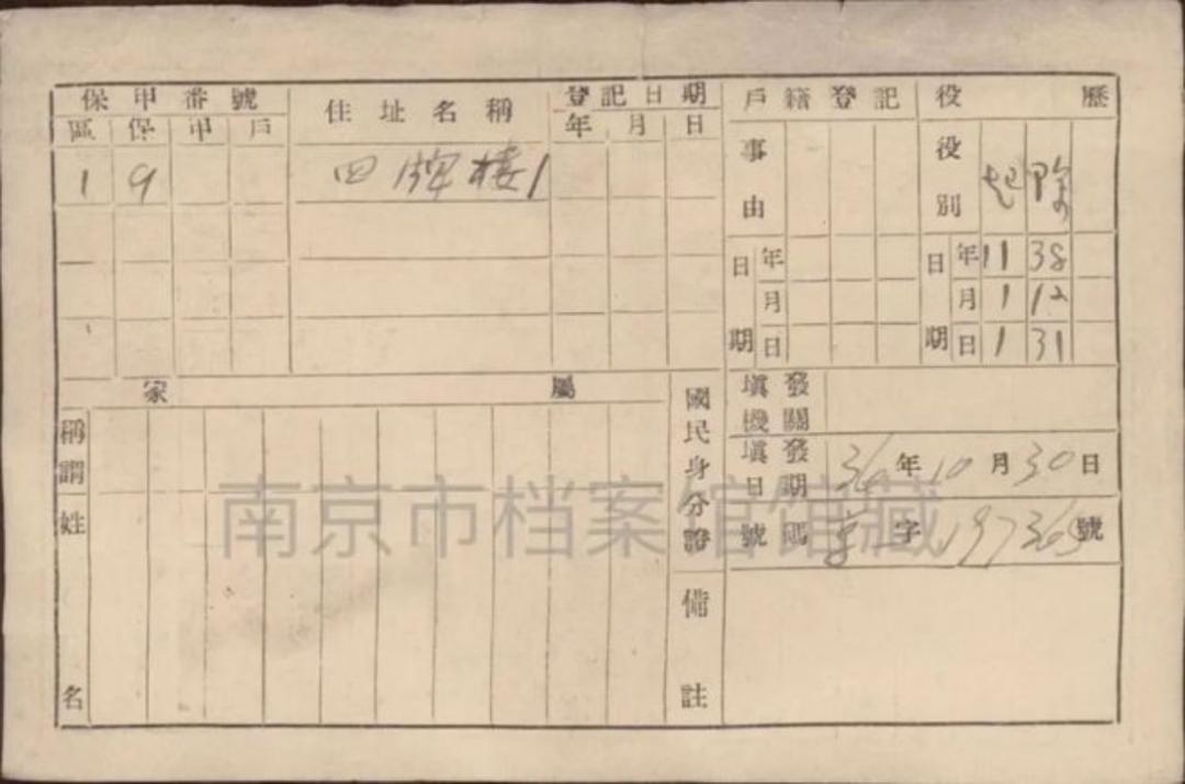 傅抱石纪念馆为什么在南京,傅抱石南京山水