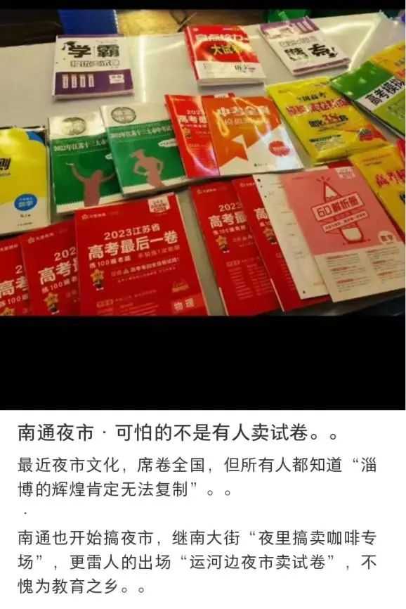 今年找工作的毕业生，比白菜还便宜？