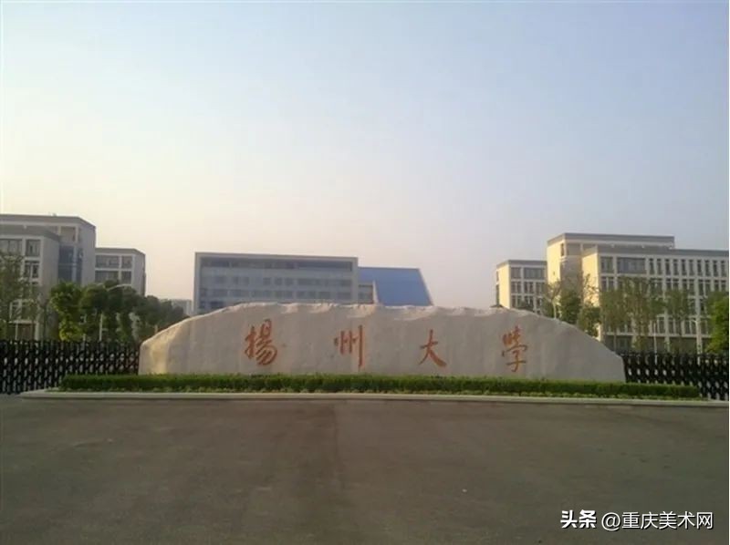 招收美术专业的双一流大学,有美术系的双一流大学