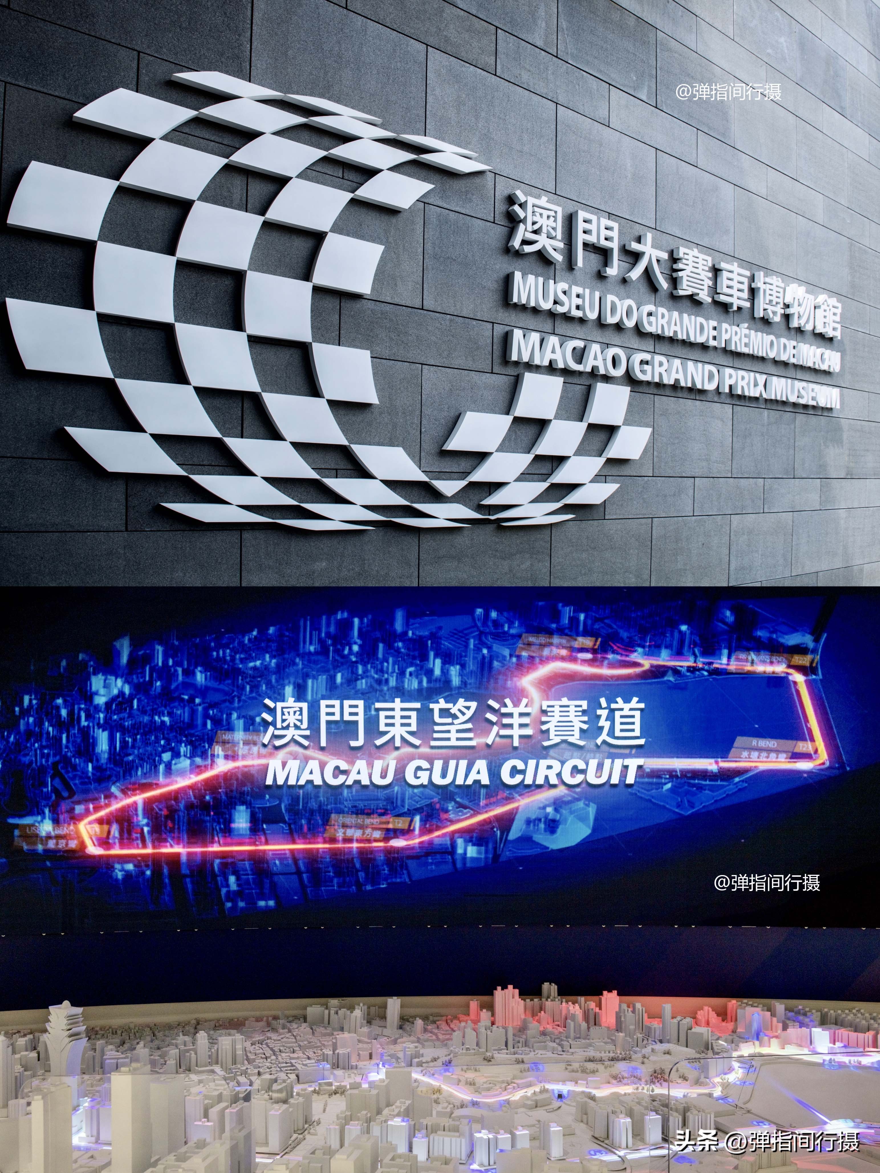 澳门旅行全攻略,澳门旅游一天攻略自由行