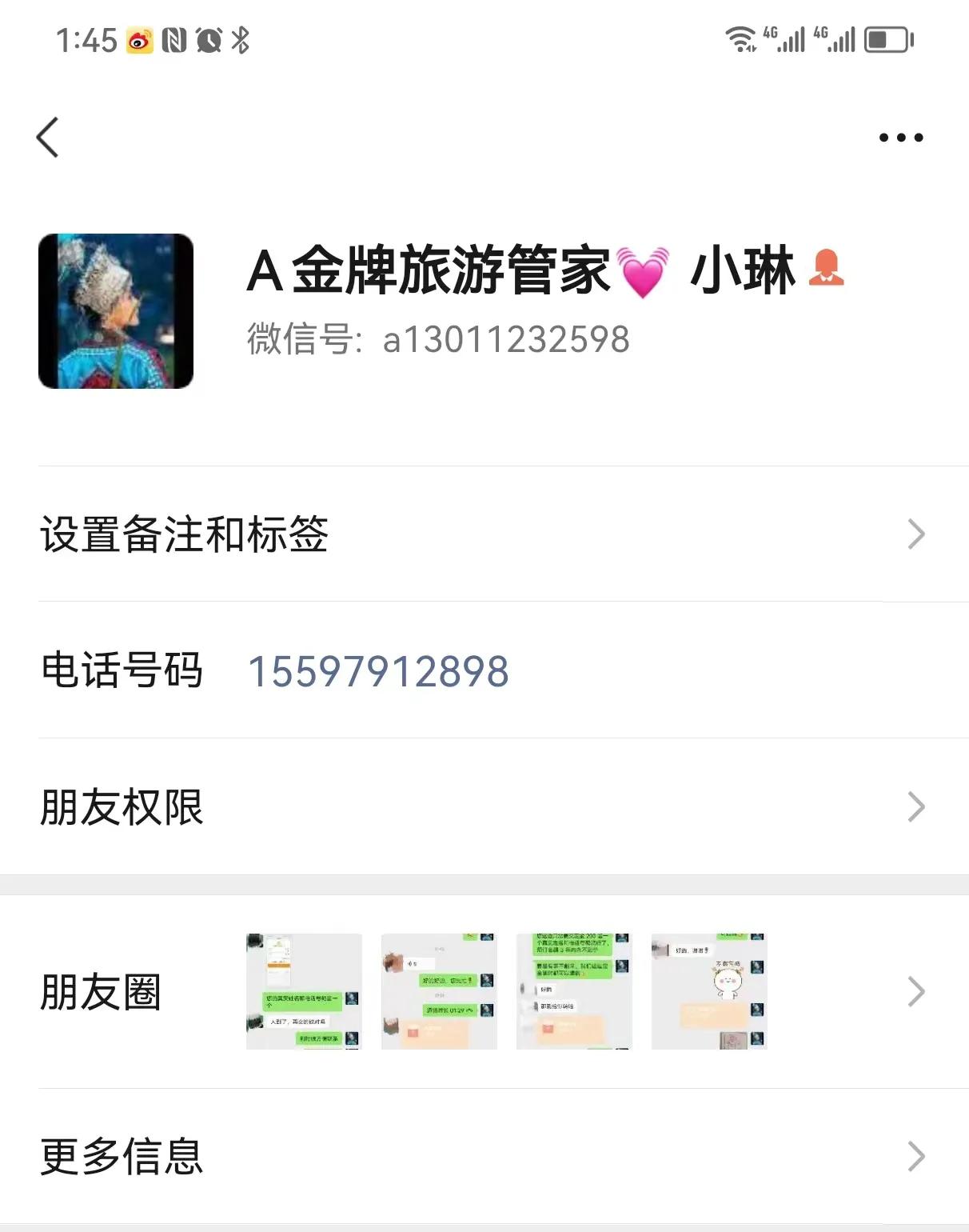 去贵州旅游觉得很划算分享攻略,贵州旅游攻略必看的25条建议