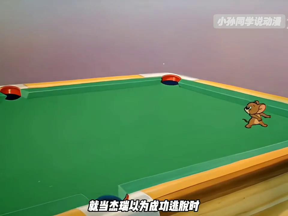 猫和老鼠第2季,猫和老鼠动画片q版免费观看